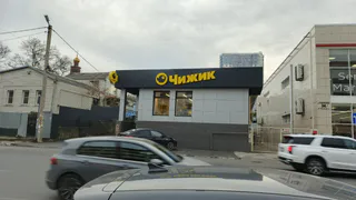 Мой личный антирейтинг товаров из "Чижик": что я больше здесь не куплю и вам не посоветую
