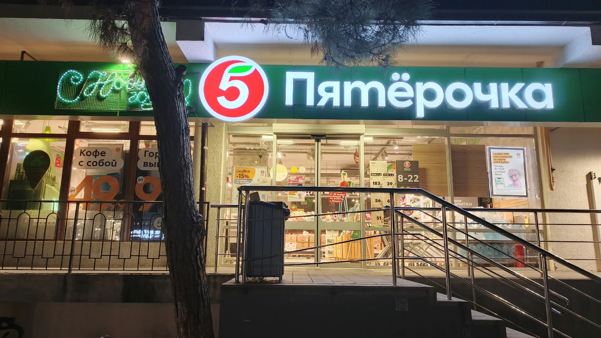 В «Пятерочке» на полках появилось столько нового — делюсь находками, которые стоит попробовать