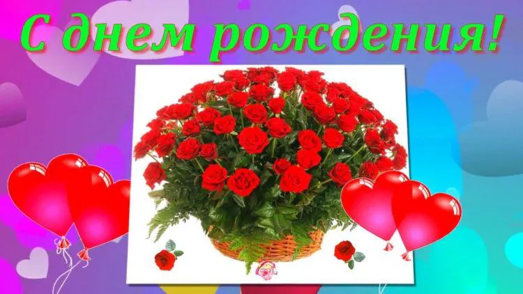 Короткие поздравления с днем рождения в прозе 🥝 50 отличных пожеланий со смыслом
