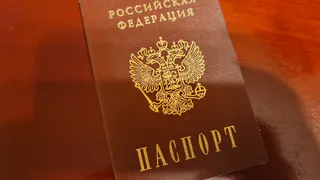 Депутат Государственной думы Игорь Антропенко предложил скорректировать сроки замены паспорта