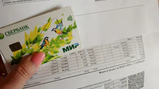 Долги за жилищно-коммунальные услуги могут начать списывать онлайн во всей России