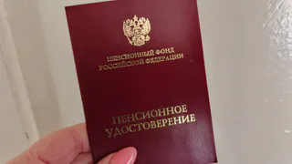 Эксперт Ольга Епифанова рассказала, как отсрочка выхода на пенсию увеличивает ежемесячные выплаты