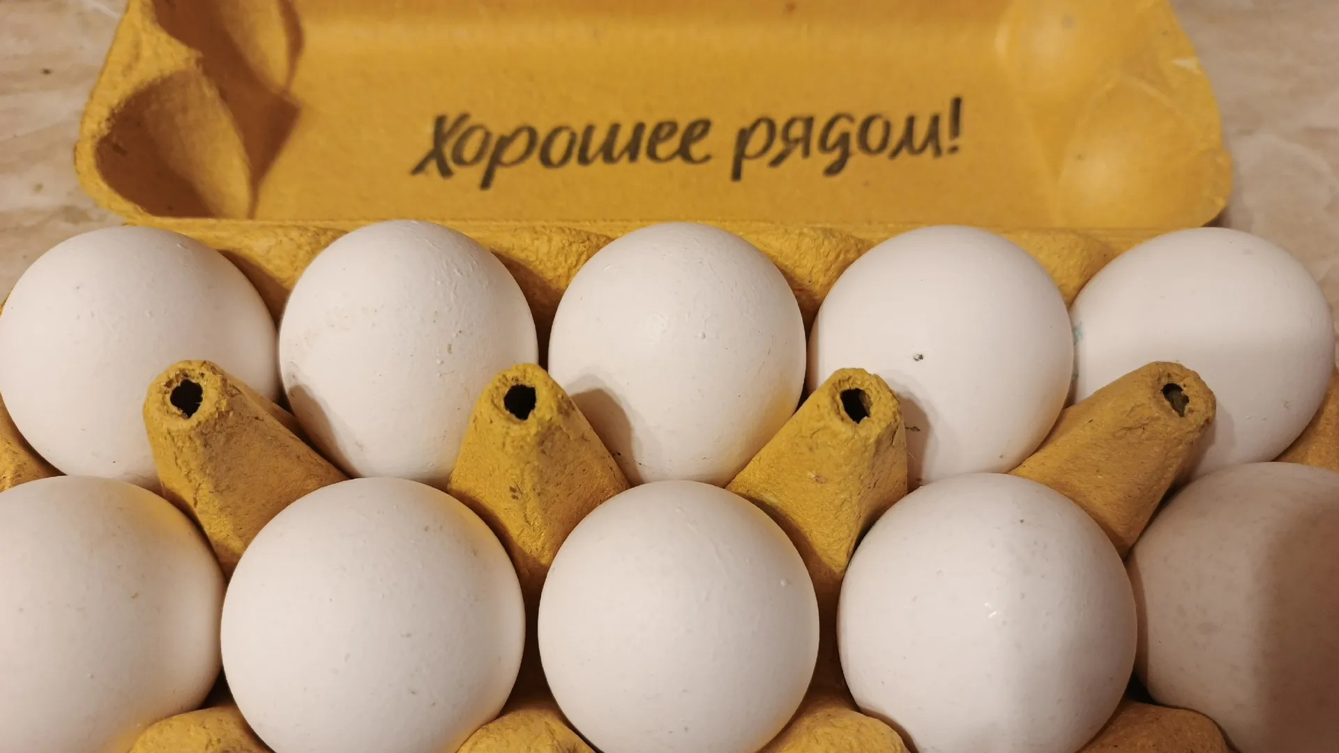 Почему работники птицефабрик обходят стороной яйца С0: принципы верной покупки