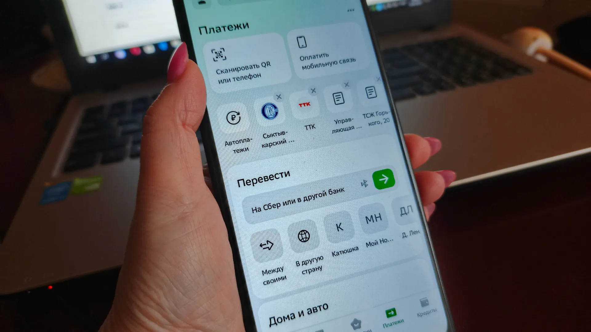 Роскачество предупредило об опасности оплаты переводом на карту по номеру телефона