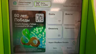 В Государственной думе предложили разрешить бесплатно снимать до 10 тысяч рублей в банкоматах