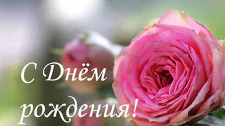 Поздравления с днем рождения в прозе женщине 🥝 50 отличных пожеланий со смыслом