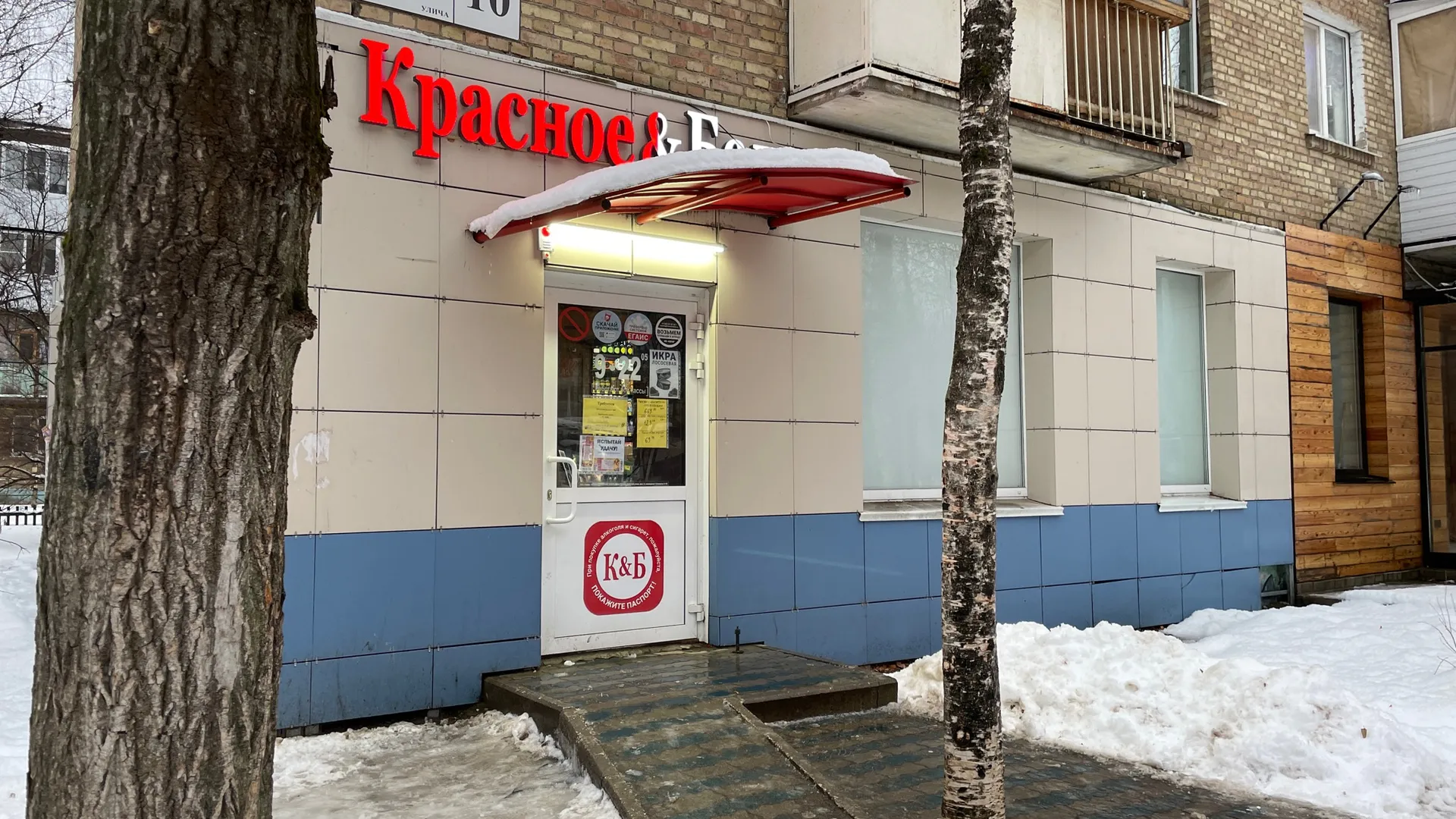 Нашла в "Красном&Белом" классные конфеты: такие подарить не стыдно. Армянский шоколад с вкусной начинкой по низкой цене