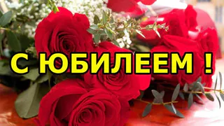 Поздравления с юбилеем женщине прикольные 🥝 50 отличных пожеланий со смыслом