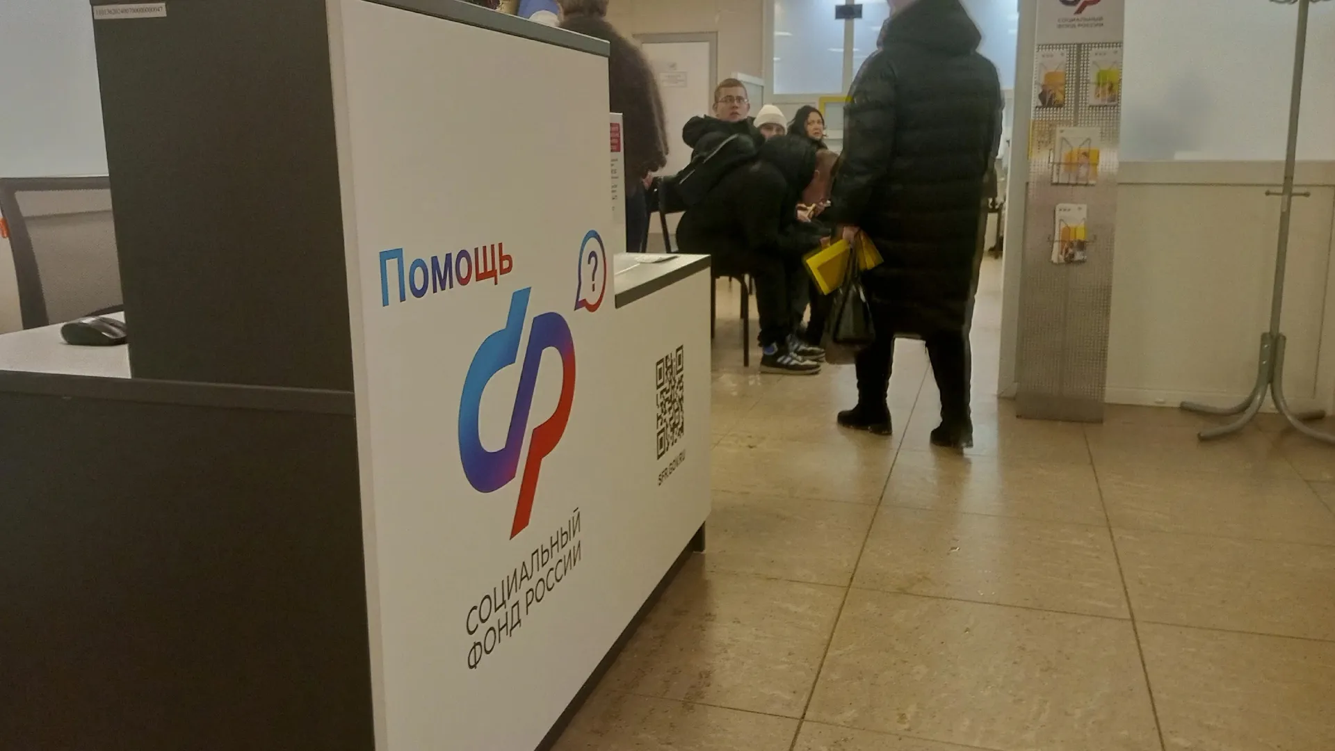 В Общественной палате предложили ввести единую социальную карту для пенсионеров