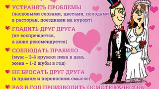 Поздравления на свадьбу прикольные🥝50 отличных пожеланий со смыслом