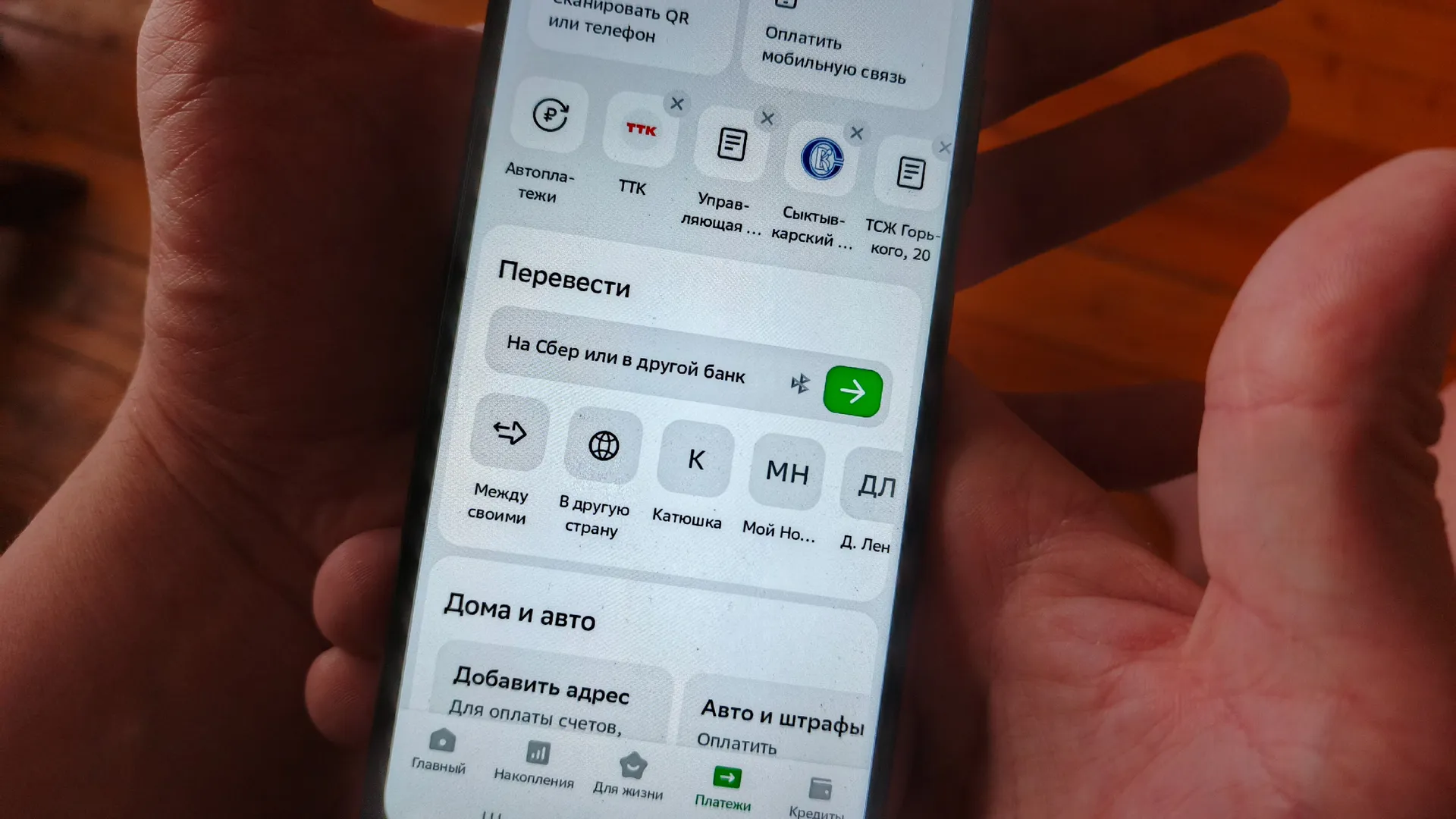 Эксперт Оксана Мучараева рассказала, чьи счета в мае могут оказаться заблокированными